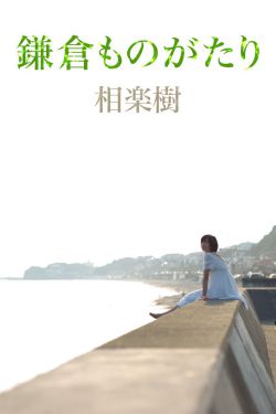鸭王2电影完整版在线